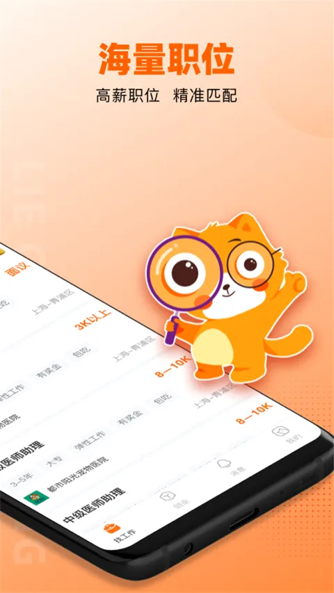 猎宠网最新手机版 猎宠网最新手机版