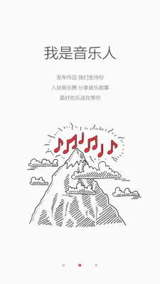 九天音乐安卓版手机版 九天音乐安卓版手机版