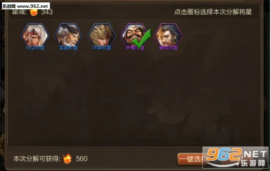 烈火三国安卓版手机版 烈火三国安卓版手机版