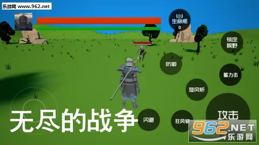 无尽之战最新手机版 无尽之战最新手机版