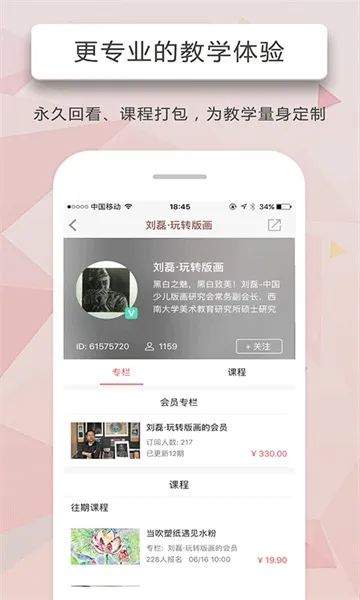 人人讲2026最新版本 人人讲2026最新版本