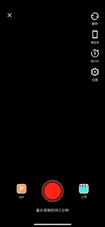人人讲2026最新版本 人人讲2026最新版本