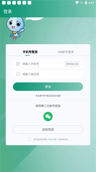 罗麦随行(罗麦综合平台) 罗麦随行(罗麦综合平台)