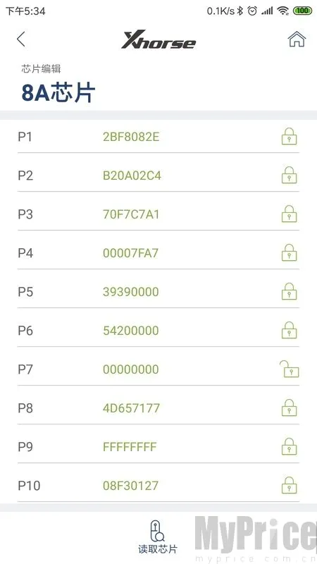 Xhorse安卓版手机版 Xhorse安卓版手机版