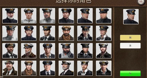 大海战(海战手游玩法) 大海战(海战手游玩法)
