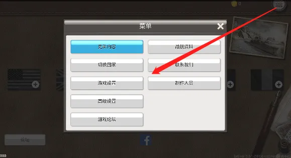 大海战(海战手游玩法) 大海战(海战手游玩法)
