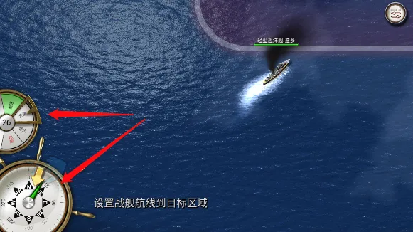 大海战(海战手游玩法) 大海战(海战手游玩法)