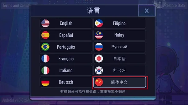 加查+plus(加查换装游戏) 加查+plus(加查换装游戏)