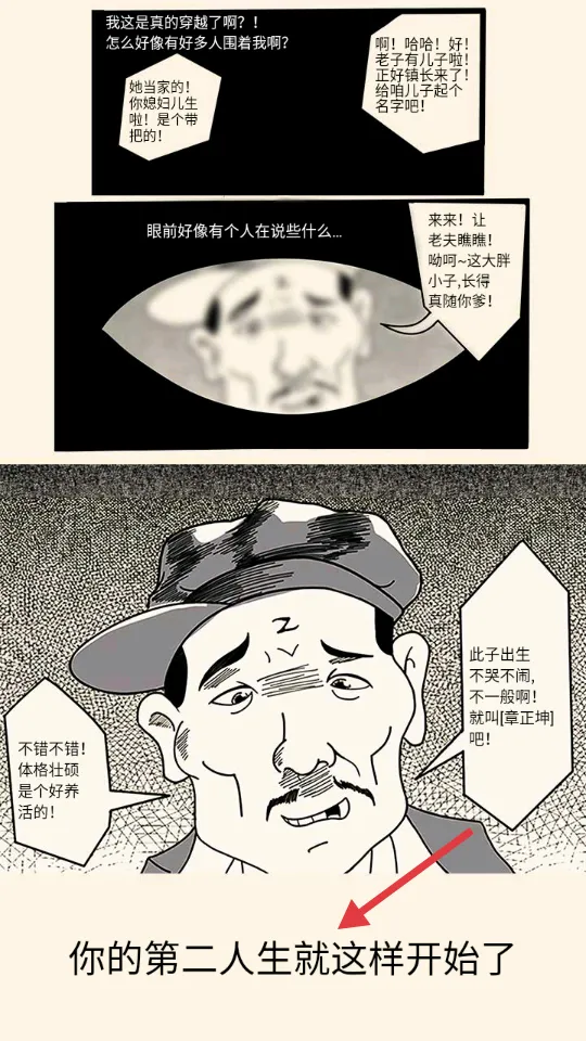 暴走英雄坛(武侠冒险游戏) 暴走英雄坛(武侠冒险游戏)