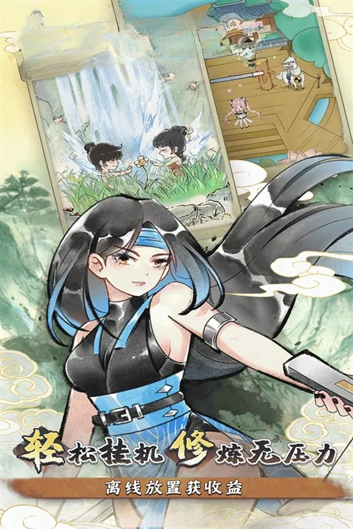 暴走英雄坛(武侠冒险游戏) 暴走英雄坛(武侠冒险游戏)