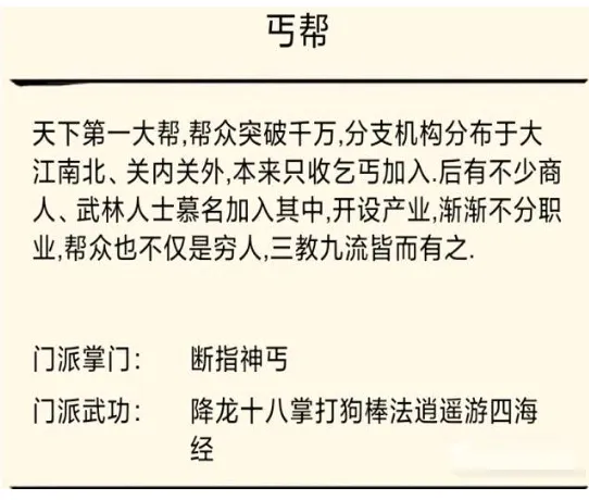 暴走英雄坛(武侠冒险游戏) 暴走英雄坛(武侠冒险游戏)