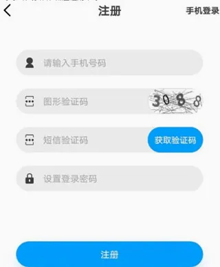 掌通校园(家校沟通软件) 掌通校园(家校沟通软件)
