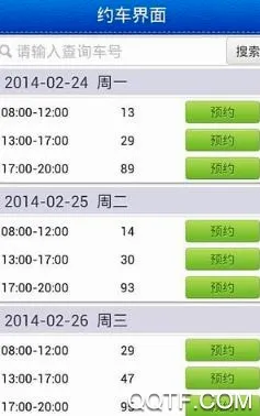 学车不(驾校学习软件) 学车不(驾校学习软件)