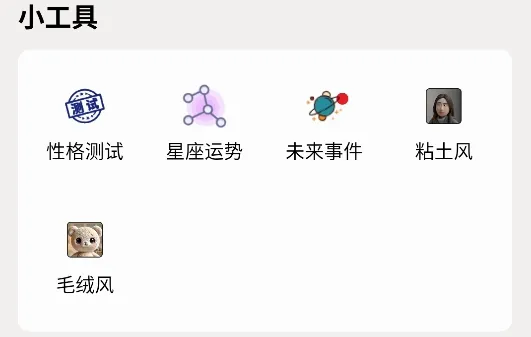 生活日历免费查最新手机版 生活日历免费查最新手机版