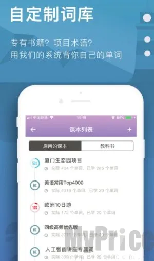 海螺单词安卓版手机版 海螺单词安卓版手机版