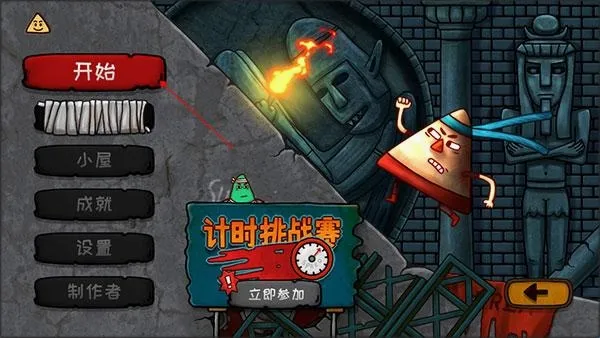 小三角大英雄2026最新版本 小三角大英雄2026最新版本