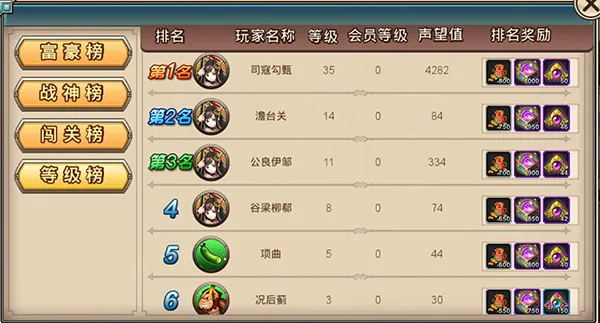 凤舞三国(三国策略手游) 凤舞三国(三国策略手游)