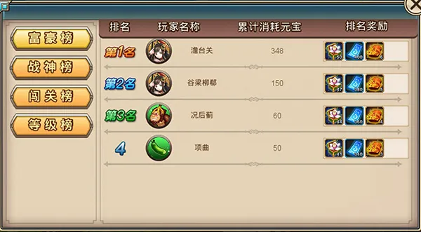 凤舞三国(三国策略手游) 凤舞三国(三国策略手游)