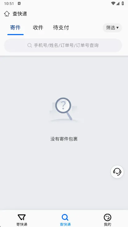 中铁快运2026官方最新版本 中铁快运2026官方最新版本