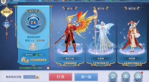破晓九天(传奇冒险游戏) 破晓九天(传奇冒险游戏)