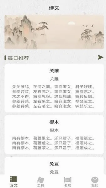 诗歌生成器(智能诗词创作软件) 诗歌生成器(智能诗词创作软件)