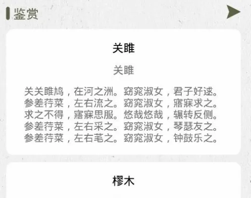 诗歌生成器(智能诗词创作软件) 诗歌生成器(智能诗词创作软件)
