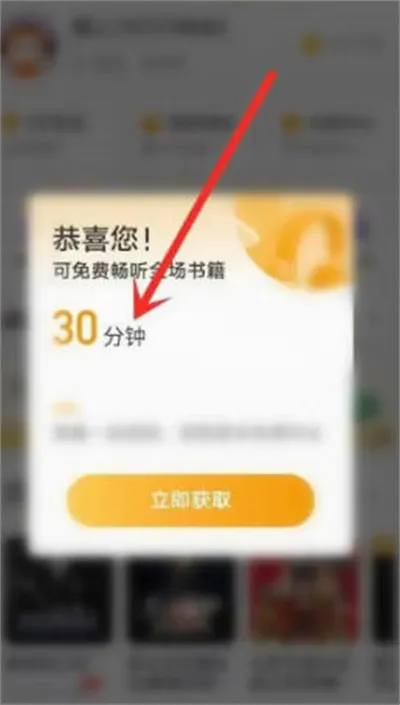 懒人极速版(听书赚钱平台) 懒人极速版(听书赚钱平台)