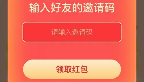 懒人极速版(听书赚钱平台) 懒人极速版(听书赚钱平台)