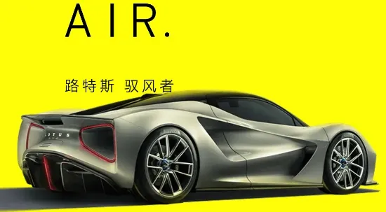 路特斯最新手机版 路特斯最新手机版