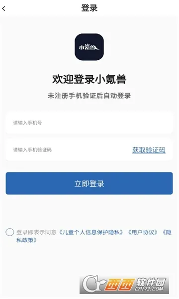 小氪兽最新手机版 小氪兽最新手机版