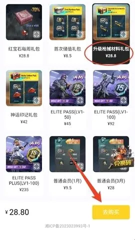 小氪兽最新手机版 小氪兽最新手机版