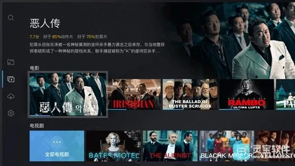当贝播放器(视频播放软件) 当贝播放器(视频播放软件)