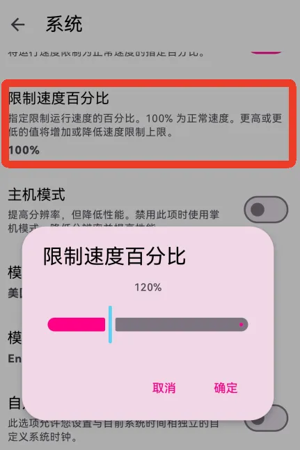eden模拟器(switch模拟器) eden模拟器(switch模拟器)
