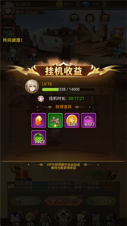萌宠呈祥(宠物卡牌手游) 萌宠呈祥(宠物卡牌手游)