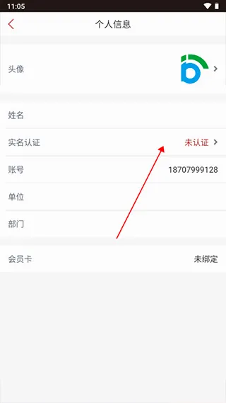 北京出行(出行服务软件) 北京出行(出行服务软件)