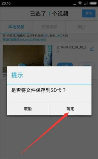 手机录屏大师2026官方最新版本 手机录屏大师2026官方最新版本
