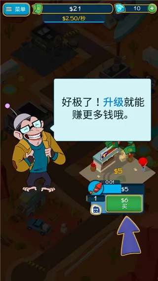 点击暴富(商业帝国点击游戏) 点击暴富(商业帝国点击游戏)