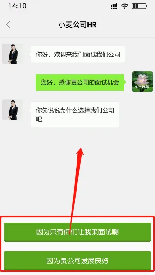 打工日记(打工模拟游戏) 打工日记(打工模拟游戏)
