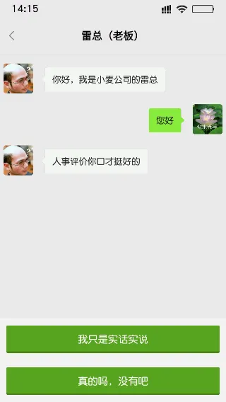 打工日记(打工模拟游戏) 打工日记(打工模拟游戏)