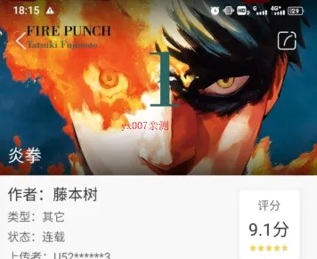 ������app�ٷ���Ѱ�(�����Ķ�����)
