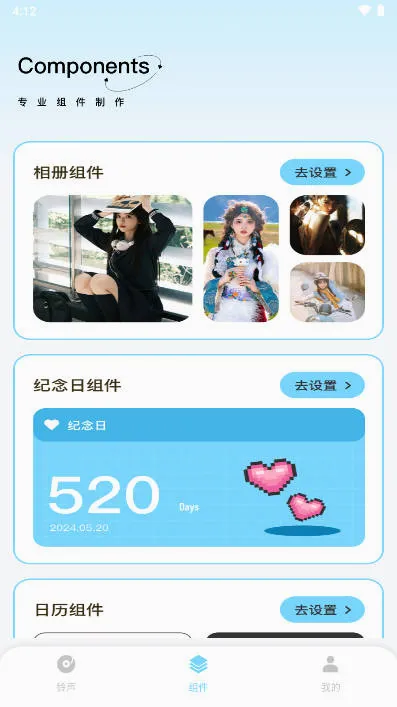 kk助手(手机系统工具) kk助手(手机系统工具)