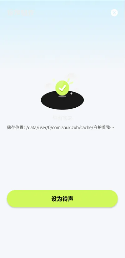 kk助手(手机系统工具) kk助手(手机系统工具)