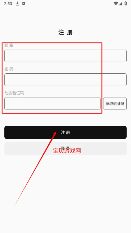 云梦(软件资源平台) 云梦(软件资源平台)