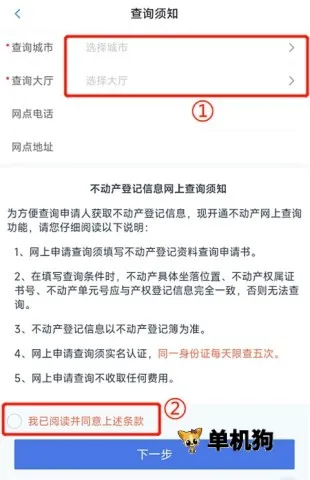 河北政务服务网(冀时办政务软件) 河北政务服务网(冀时办政务软件)