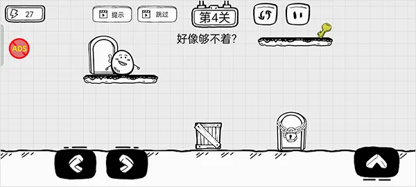 茶叶蛋大逃亡(解谜闯关手游) 茶叶蛋大逃亡(解谜闯关手游)