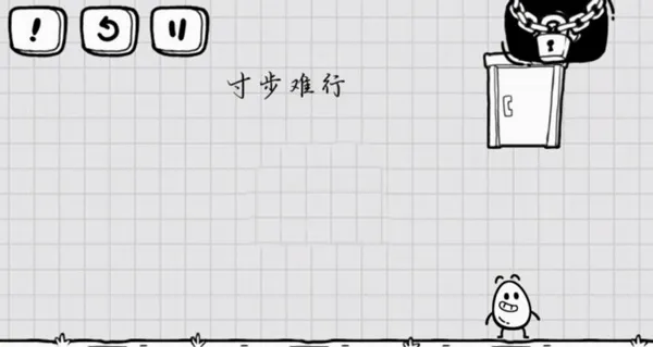 茶叶蛋大逃亡(解谜闯关手游) 茶叶蛋大逃亡(解谜闯关手游)