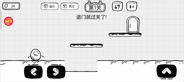 茶叶蛋大逃亡(解谜闯关手游) 茶叶蛋大逃亡(解谜闯关手游)