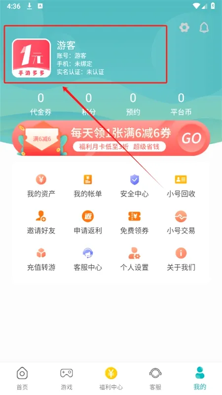 小兵游戏盒2026官方最新版本 小兵游戏盒2026官方最新版本