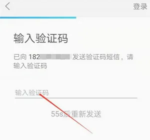 智慧陕教最新手机版 智慧陕教最新手机版