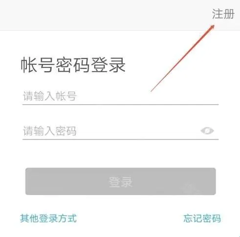 智慧陕教最新手机版 智慧陕教最新手机版